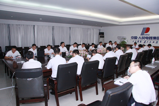 人民电器,人民电器集团,中国人民电器集团