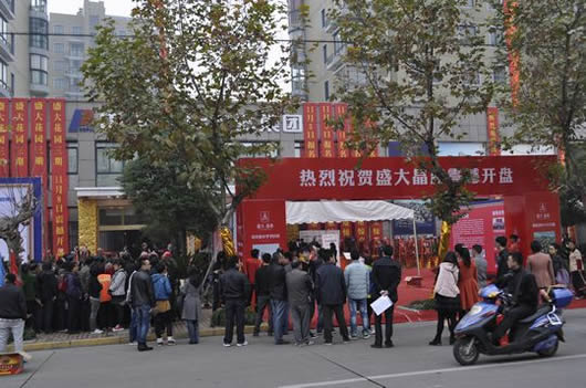 人民电器,人民电器集团,中国人民电器集团