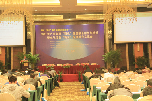 人民电器,人民电器集团,中国人民电器集团