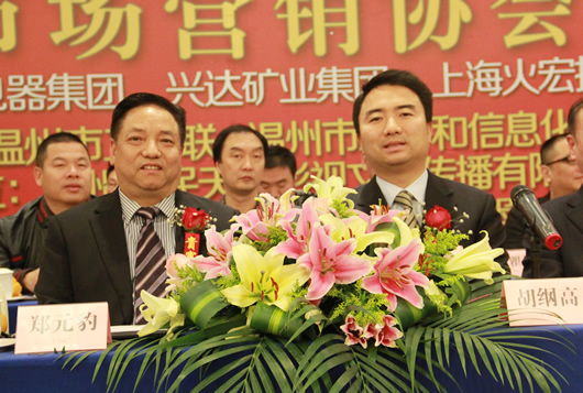 人民电器,人民电器集团,中国人民电器集团