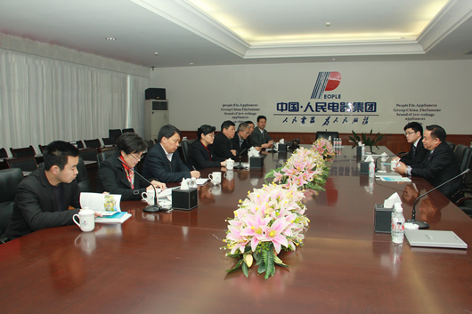 人民电器,人民电器集团,中国人民电器集团