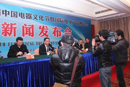 人民电器,人民电器集团,中国人民电器集团