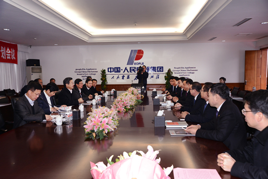 人民电器,人民电器集团,中国人民电器集团