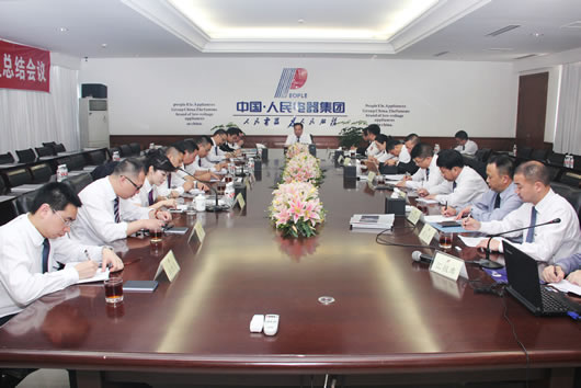 人民电器,人民电器集团,中国人民电器集团