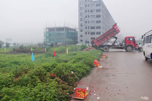 人民电器,人民电器集团,中国人民电器集团