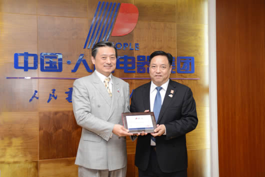 人民电器,人民电器集团,中国人民电器集团