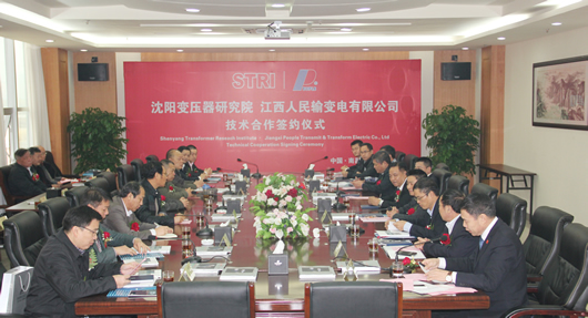 人民电器,人民电器集团,中国人民电器集团